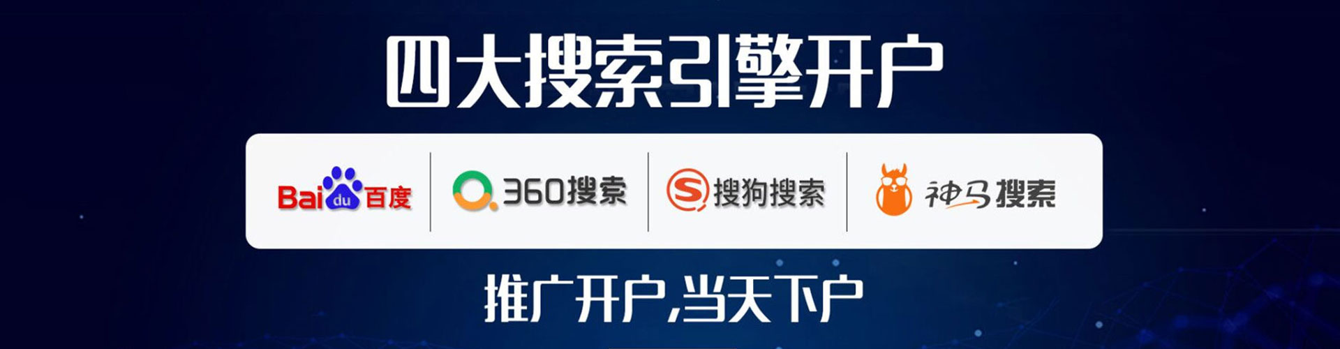 都昌sem广告
