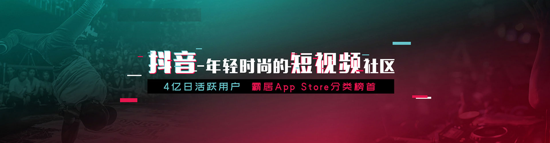 都昌信息流广告