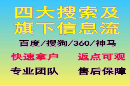 百度竞价广告赚钱模式深度解析及案例