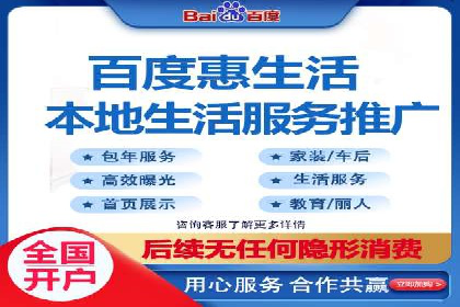 百度广告推广优化案例分析